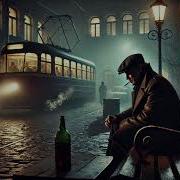 Тёмный Двор И Фонари
