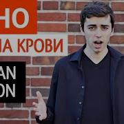 Альбомы Кино На Немецком