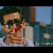 Суруди Форси Дар Васфи Духтар Hamid Talebzadeh Dokhtar
