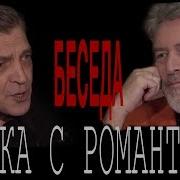 Невзоров Троицкий
