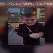 Ilyhiry 1992 Avi Mellstroy Tiktok Version Ну Шо Ты Лысый Плаки Плаки Или Нормалдаки Scopelandmusic