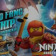 Ninjago Danielwalker I6Q The Third Fang Whip Remix