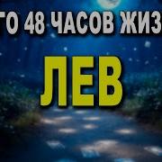 Истынный Путь