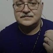 Дорогие Мои Старики Михаил Абромян