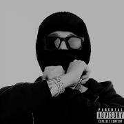 Экзамен Whole Lotta Swag
