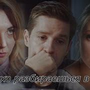 Леонид Верховцев Капитанша Ты Плохо Разбираешься В Людях