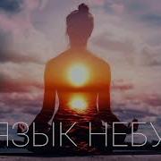 Не Худшее Место В Аду Рассказы