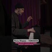 Ренктон На Песню Злойдейка