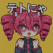 Teto Nya Feat Kasane Teto Mikan
