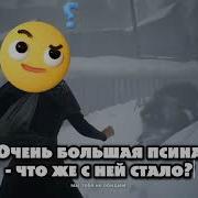 Песня Про Монашку
