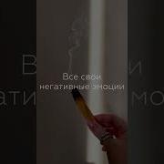 Медитация Для Переноса Фокуса