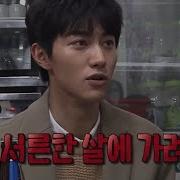 유승호 멜로가 체질
