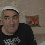 Не Создавайте Себе Врагов