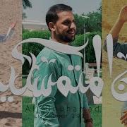 محمد علی 2021 عید
