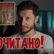 Тёмная Башня Колдун И Кристалл