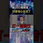 歼10