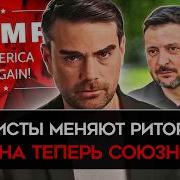 Маргинал Помняет За Музыку