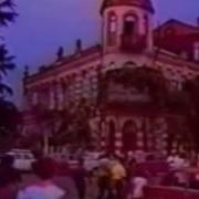 Сухуми Песня