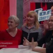 Нагиев Голос Дети