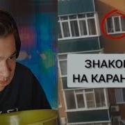 Попробуй Не Засмеяться С Водой Во Рту Челлендж