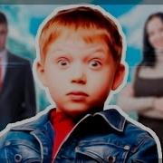 Мама Позвала Спать Школьника