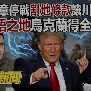 亚洲很想聊20241106