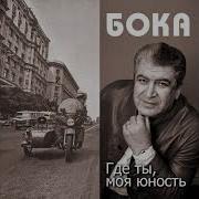 Борис Довидян