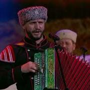 Когда Мы Были На Войне В Сорокин И Кубанский Казачий Хор