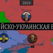 История Всего