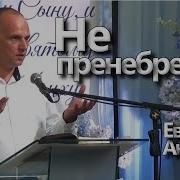 Уроки Чистописания Проповеди