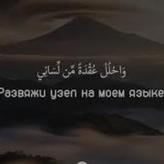 Сураи Тоха