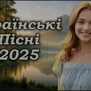 Новинки Української Музики 2023