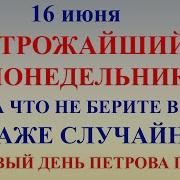 А У Кого Сегодня Праздник
