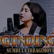 Сумбула Ибрагимова Bir Yura Gim Bor