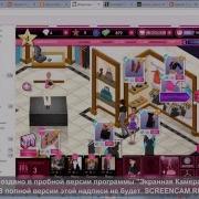Игра Модницы Новый Сезон
