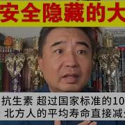翟山鹰 食品