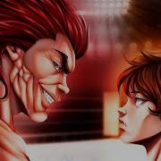 Rap Do Baki Vs Yujiro