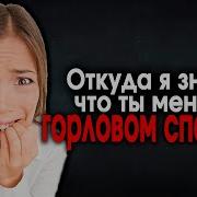1346 3В1 Сдал Ответственность За Дырку Назад Тёще