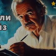 Парадиз Сити Цикл Чейз