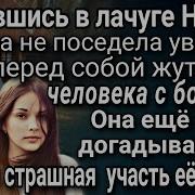 Последняя Жизнь Фронтир Алексей Осадчук Полностью Книга