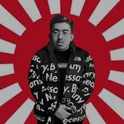 Japanese Empire Remix