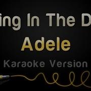 Rolling In The Deep Karaoke