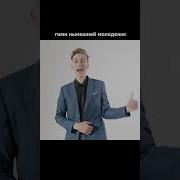 Мой Тг Шоу Остапа Подпишись