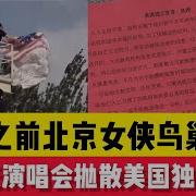 老北京茶館 第1369集