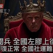 城寨 Singjai