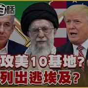 以色列水技术