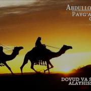 Payg Ambarlar Qissasi Mp3 Abdulloh Domla