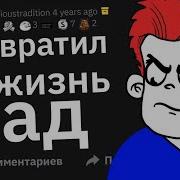 Превратила Моё Детство В Ад Получай Ответку Эпичные Истории Мести 13