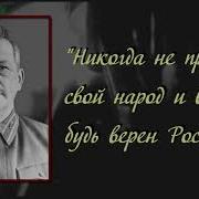 Алексей Игнатьев Граф