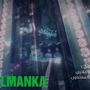 Мавлуд Манам Куръон Каломи Хак